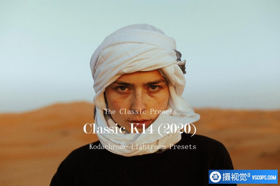 The Classic Presets 经典柯达彩色胶卷LR预设 Classic K14 (2020) Kodachrome Presets