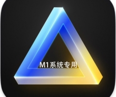 Luminar Neo for mac 超强AI人工智能修图插件 v1.4.2(12922) M1专用版