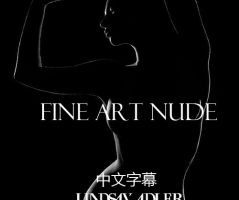 Lindsay Adler Fine Art Nude 人体美术私房布光系列合集-中文字幕