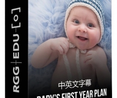 RGGEDU-Stephanie Cotta新生儿百天周岁婴儿摄影及后期-中英字幕