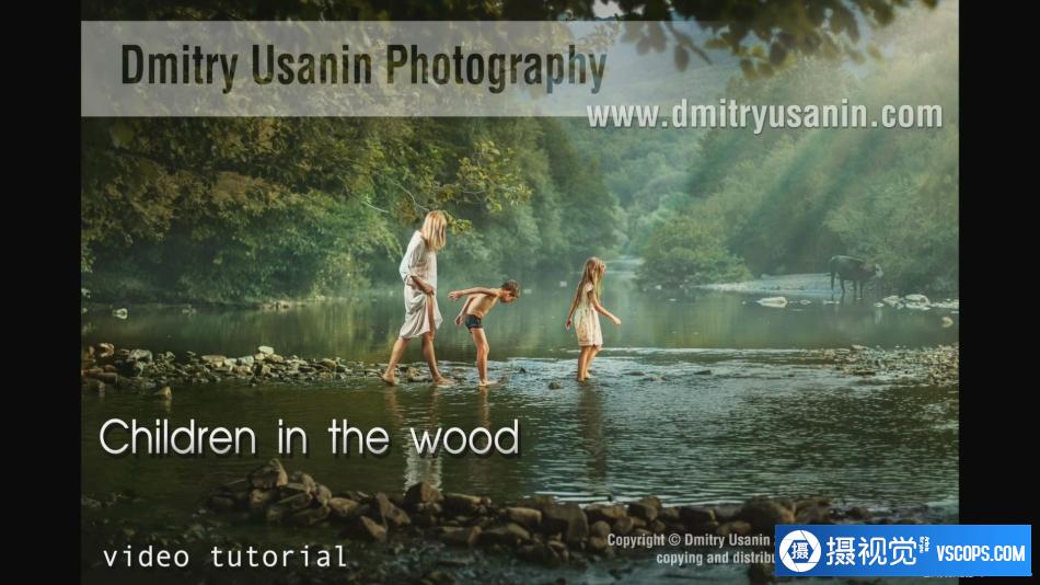 俄罗斯摄影师 Dmitry Usanin 树林里儿童摄影及后期光影塑造