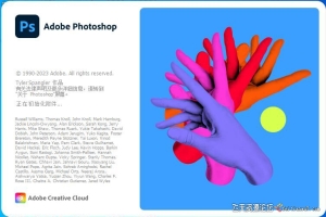 Adobe Photoshop 2023 24.7.0.643 ACR15.4.1 正式直装版