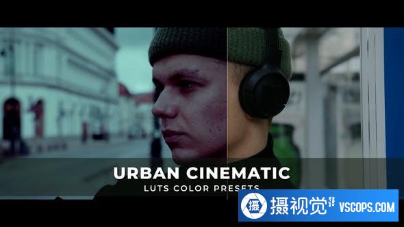 12个城市电影后期调色LUT预设 Urban Cinematic Luts