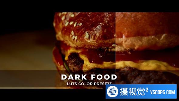 黑暗美食视频电影后期剪辑调色LUT预设 Dark Food Luts