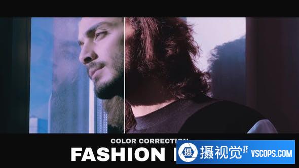 时尚电影视频MV调色LUT预设 LUTs Fashion