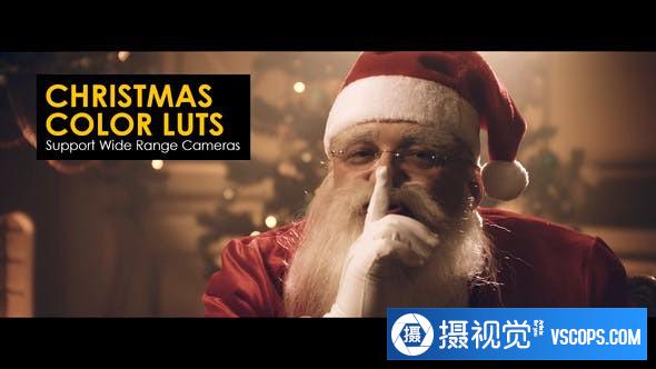 17个圣诞节MV视频调色LUT预设和42个LOG to REC709转换LUT预设