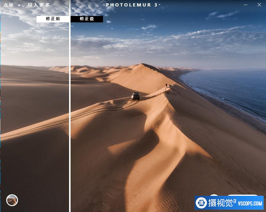 Photolemur 3 1.1(2443)中文版|强大的AI人工智能全自动修图插件-支持PS2021 ,效果图3 Photolemur 3 1.1(2443)中文版|强大的AI人工智能全自动修图插件-支持PS2021 ,效果图3