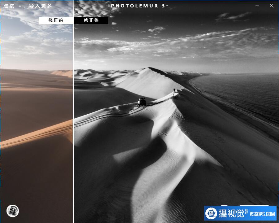 Photolemur 3 1.1(2443)中文版|强大的AI人工智能全自动修图插件-支持PS2021 ,效果图5 Photolemur 3 1.1(2443)中文版|强大的AI人工智能全自动修图插件-支持PS2021 ,效果图5