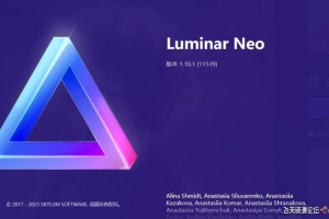 Luminar Neo超强AI人工智能修图插件v1.12.2 (11818)(x64) 中文版