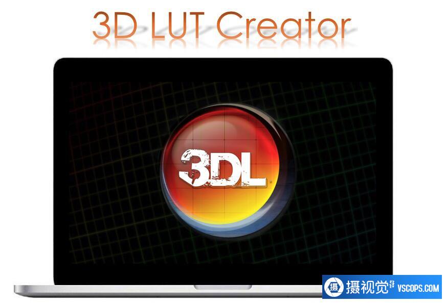 3D LUT Creator 1.44汉化版 3D LUT Creator修正版调色神器(winX64 +30中文字幕教程) ,效果图2