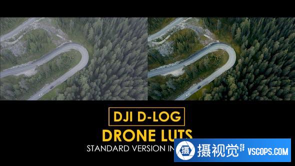 18个DJI无人机D-Log视频调色LUT预设和20个DJI Rec709 LUT预设