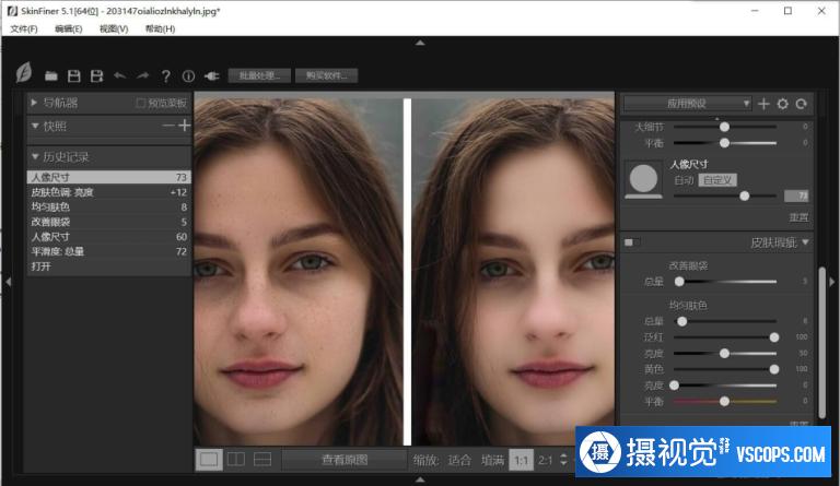 instal the new for mac SkinFiner 5.1