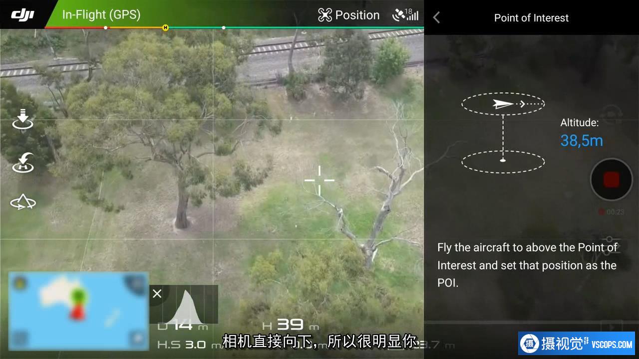 摄影教程,DJI Drones大疆无人机-与Alex Shoolman成为终极飞行员-中文字幕 摄影教程大全 ,预览图8