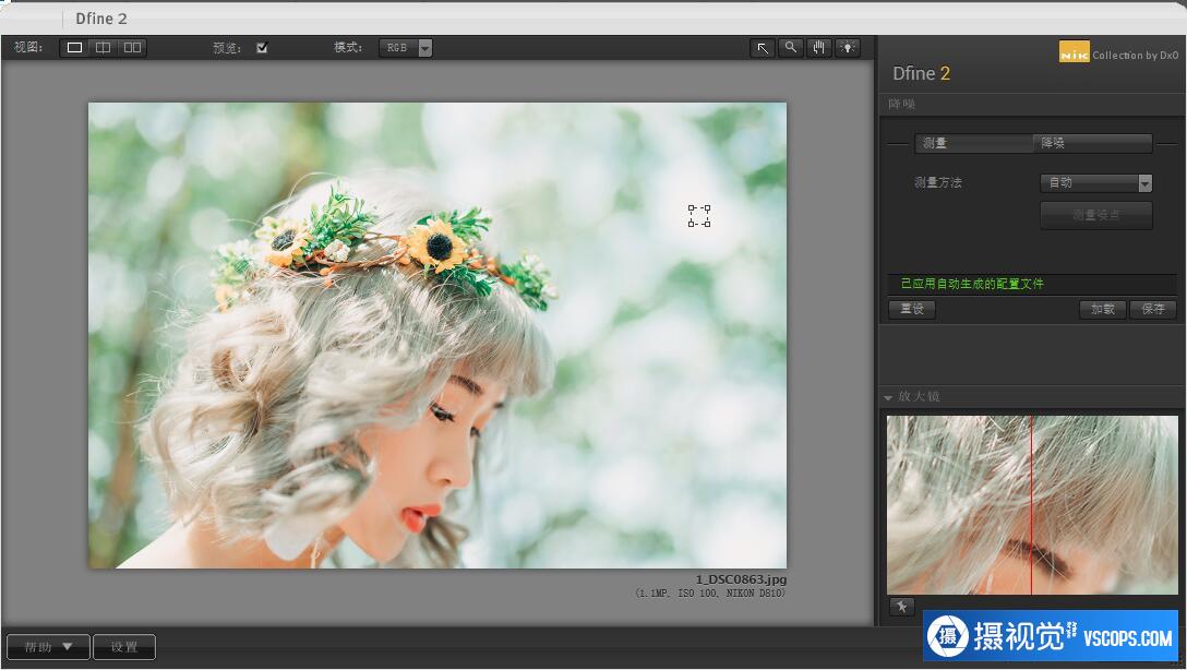 Nik Collection by DxO 4.1.1中文版|DxO Nik Collection 4.1.1 汉化版WINX64 ,效果图9 Nik Collection by DxO 4.1.1中文版|DxO Nik Collection 4.1.1 汉化版WINX64 ,效果图9