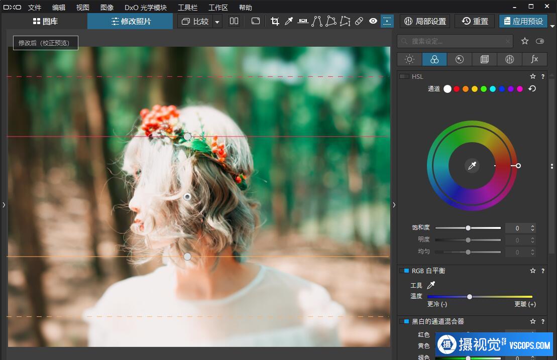 DxO PhotoLab汉化版|DxO PhotoLab 中文版|DxO PhotoLab 4.3.1 Build 4595 WIN中文版 ,效果图4 DxO PhotoLab汉化版|DxO PhotoLab 中文版|DxO PhotoLab 4.3.1 Build 4595 WIN中文版 ,效果图4