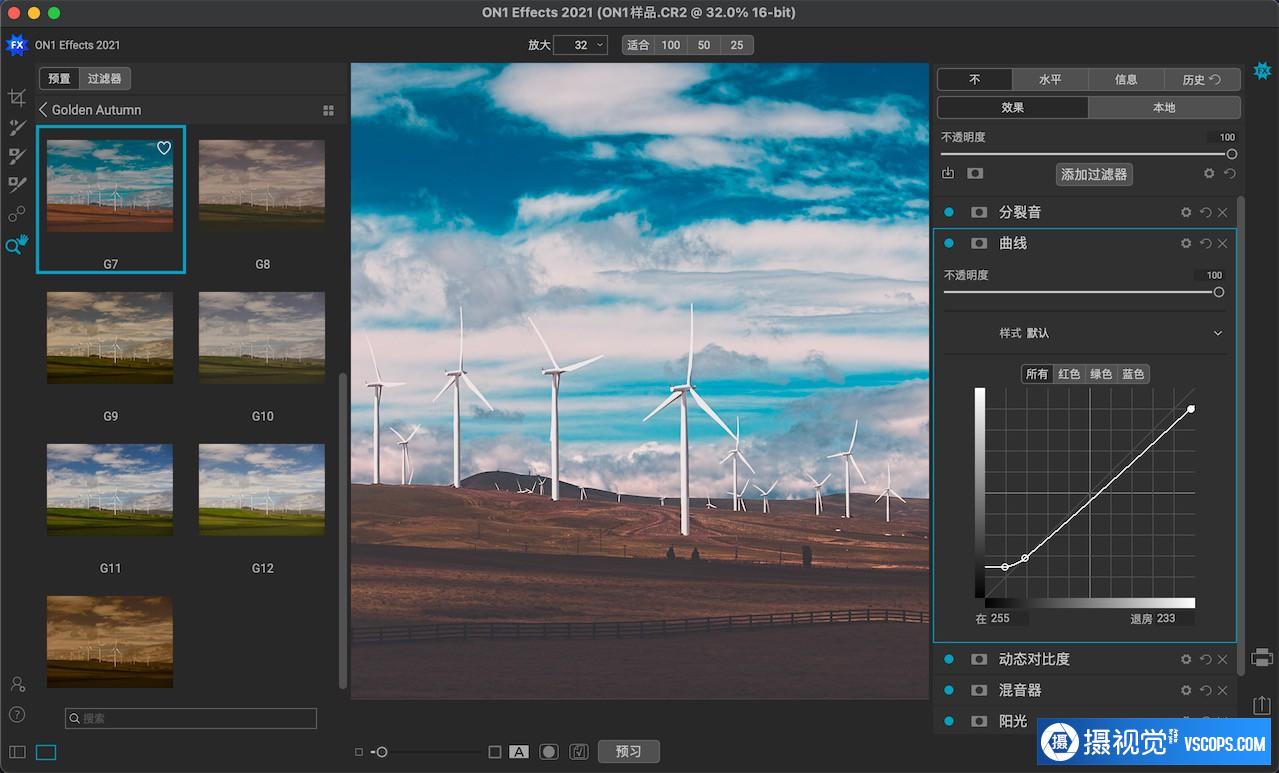 ON1 Effects 2021 for mac V2021.5(15.5.0.10403)强大的滤镜效果库PS插件中文版 ,效果图5 ON1 Effects 2021 for mac V2021.5(15.5.0.10403)强大的滤镜效果库PS插件中文版 ,效果图5