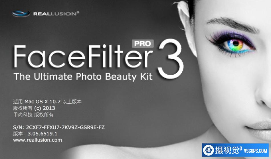  reallusion facefilter pro 3 05 macosx 