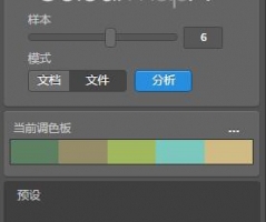 NBP ColourmapX V1.0.3汉化版|渐变映射调色板扩展面板(附教程)