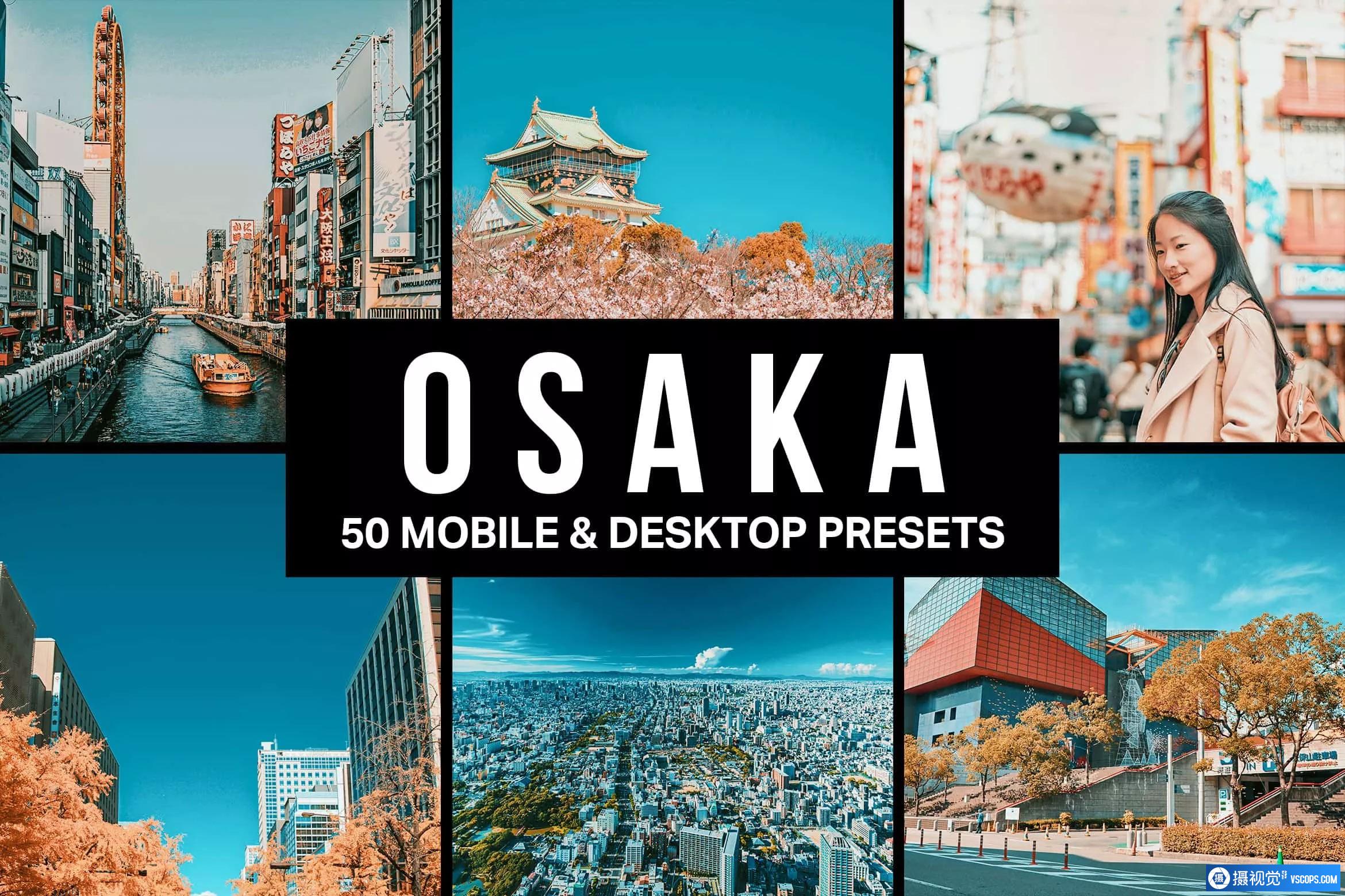 东京大阪城市旅拍日系Lightroom预设及LUT预设50 Osaka Lightroom Presets & LUTs Lightroom预设,效果图1