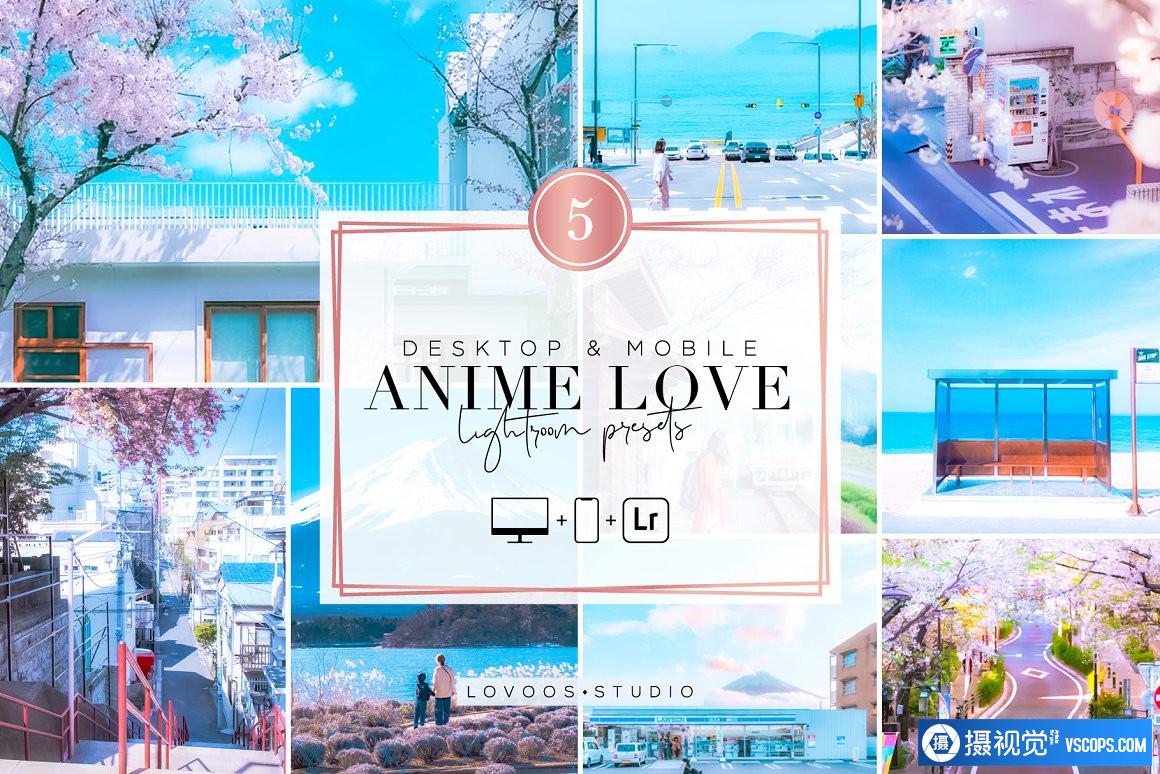 精品日系LR预设-唯美浪漫动漫风格日系Lightroom预设及移动APP滤镜
