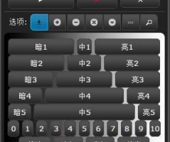 Stars Tail – 堆栈蒙版星轨合成扩展 支持PSCC2018(WIN+MAC)