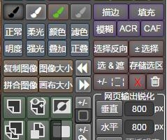 TK7.1中文版TKActions V7.1中文版|亮度蒙板TKActions V7.1中文版+教程