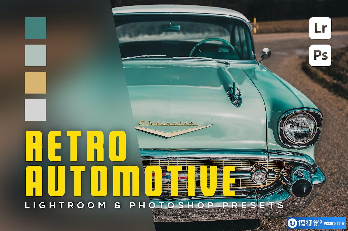 复古汽车后期调色Lightroom预设 9 Retro Automotive Lightroom Presets Lightroom预设,效果图1 复古汽车后期调色Lightroom预设 9 Retro Automotive Lightroom Presets Lightroom预设,效果图1