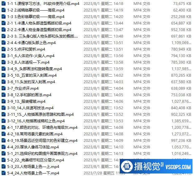 1691162303-38d834d49628493