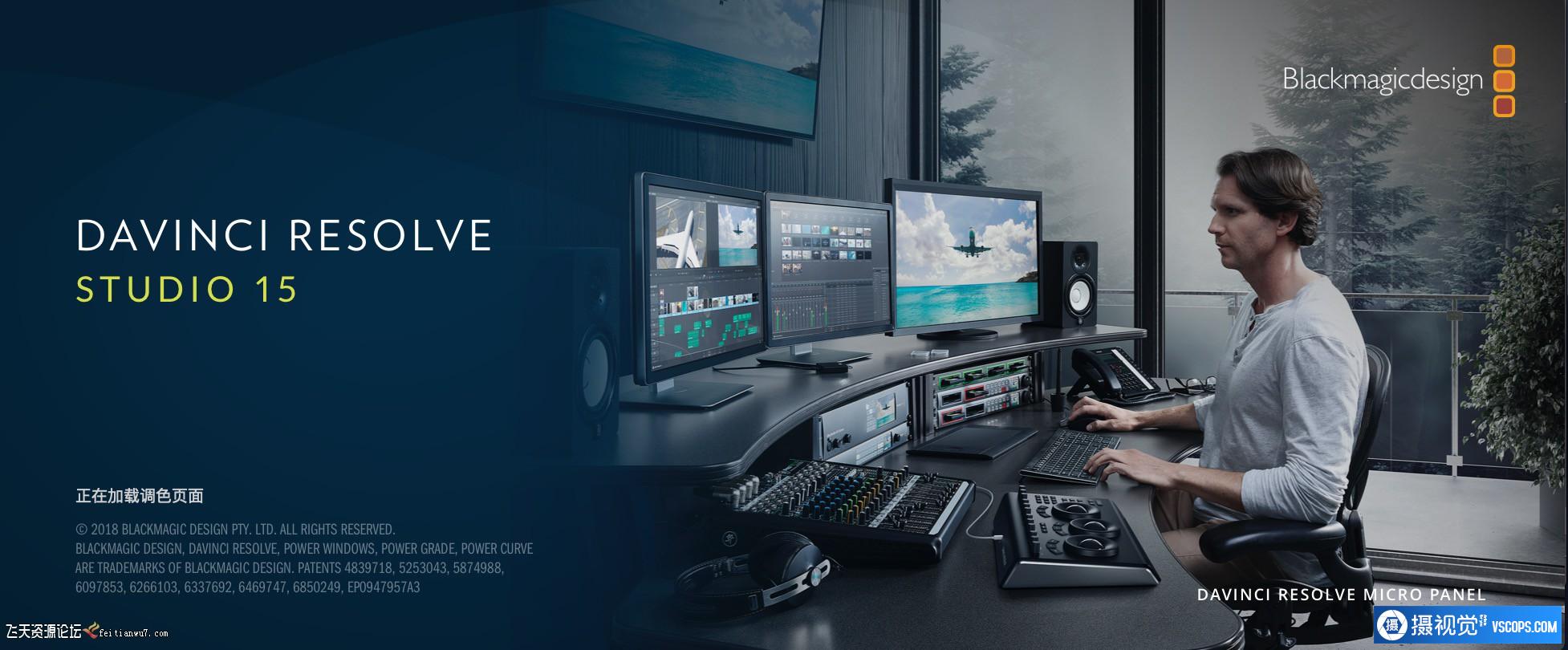 达芬奇Blackmagic Design DaVinci Resolve Studio15.2.2 for mac中文版插图1