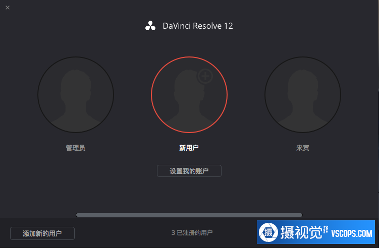 达芬奇Blackmagic Design DaVinci Resolve Studio15.2.2 for mac中文版插图2