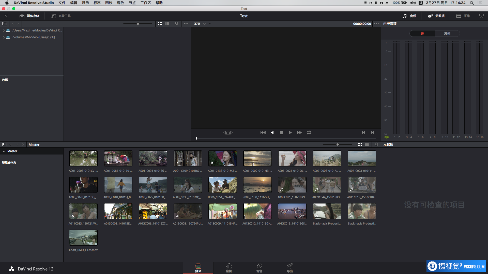 达芬奇Blackmagic Design DaVinci Resolve Studio15.2.2 for mac中文版插图3