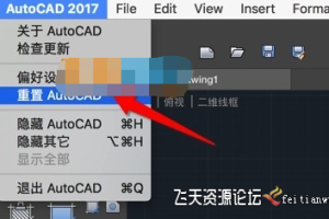 AutoCAD 2017.2 for Mac 3D设计软件 支持macOS 10.13 最新破解版下载