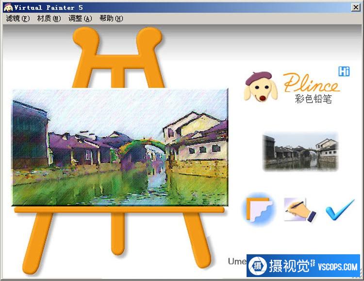 虚拟画家PS滤镜Virtual Painter 5.0汉化版（32位）