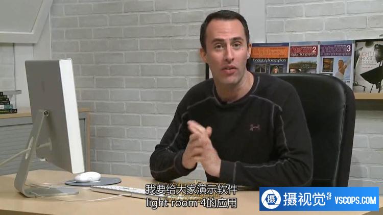 Lightroom 4 基础到进阶精讲教程高清【中文字幕】