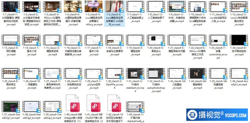 1691395690-9d61dd19c686140