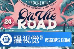 在旅途路上-Procreate插画画笔笔刷套装