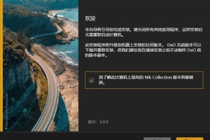Nik Collection 6 mac下载 Nik Collection 6 for mac V6.1.0中文破解版