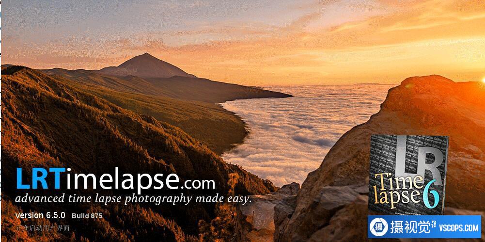 LRTimelapse Pro 6.5.0 for mac 汉化版|延时摄影软件LRTimelapse中文版插图1