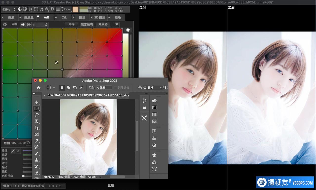 3D LUT Creator Pro for mac V1.5.2汉化版|LUT调色神器3D LUT Creator 中文插图1