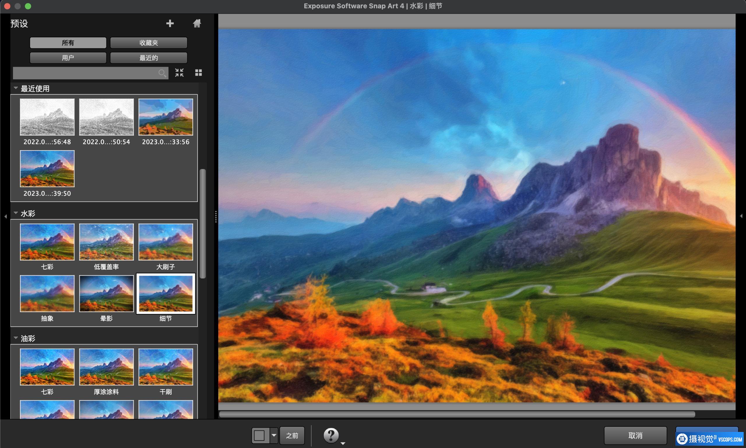 Alien Skin Snap Art 4 for mac (PS艺术绘画滤镜) V4.1.4汉化版支持M1插图3