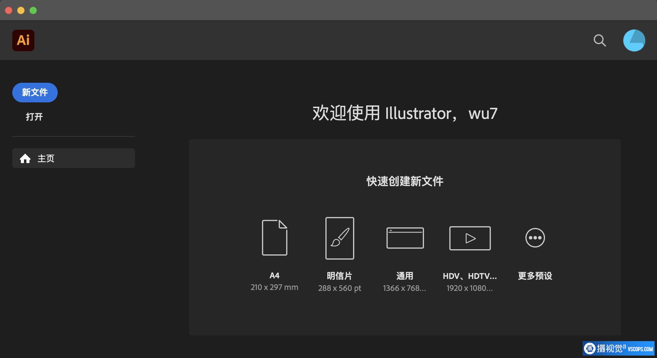 Illustrator 2023 for Mac(ai2023中文版) v27.6.1中文激活版-支持m1插图3