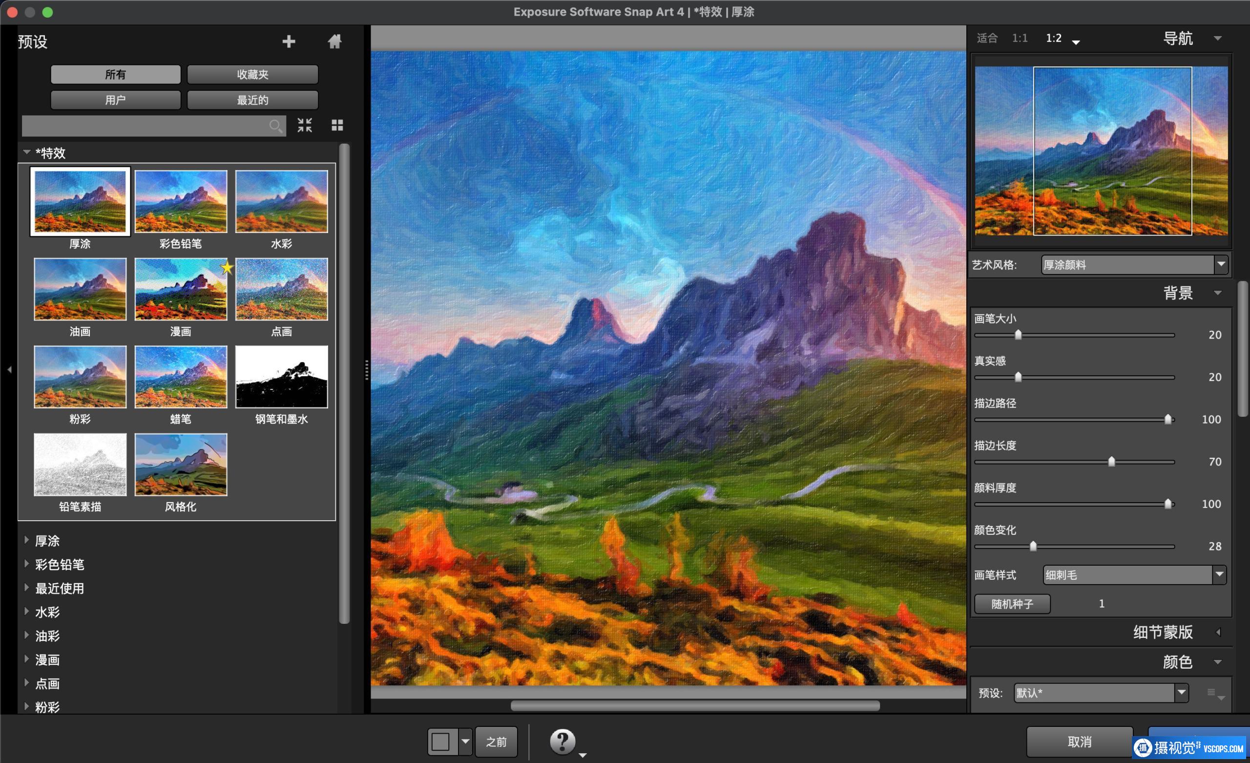 Alien Skin Snap Art 4 for mac (PS艺术绘画滤镜) V4.1.4汉化版支持M1插图4