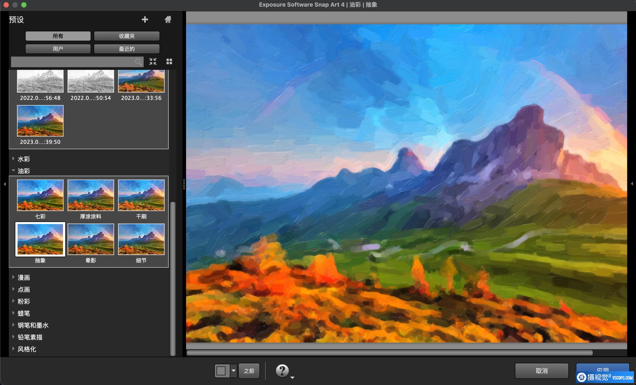 Alien Skin Snap Art 4 for mac (PS艺术绘画滤镜) V4.1.4汉化版支持M1插图6