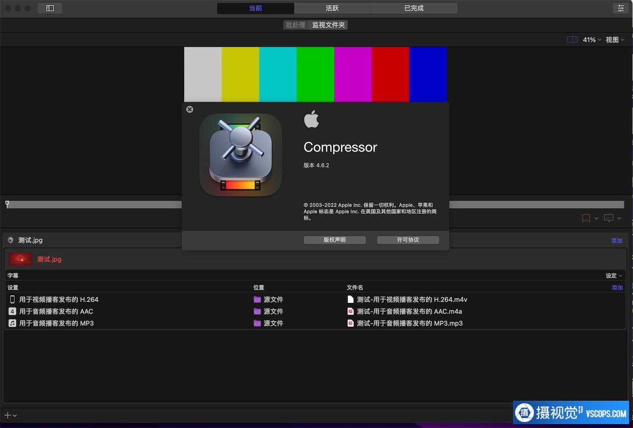 Compressor for mac (苹果视频剪辑软件)Compressor for mac v4.6.5中文版插图1
