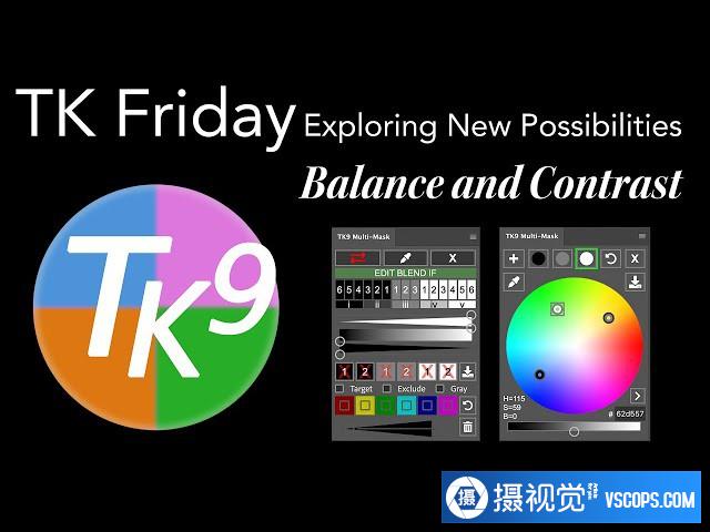 TK9插件-最新TK9亮度蒙版综合扩展面板插件下载