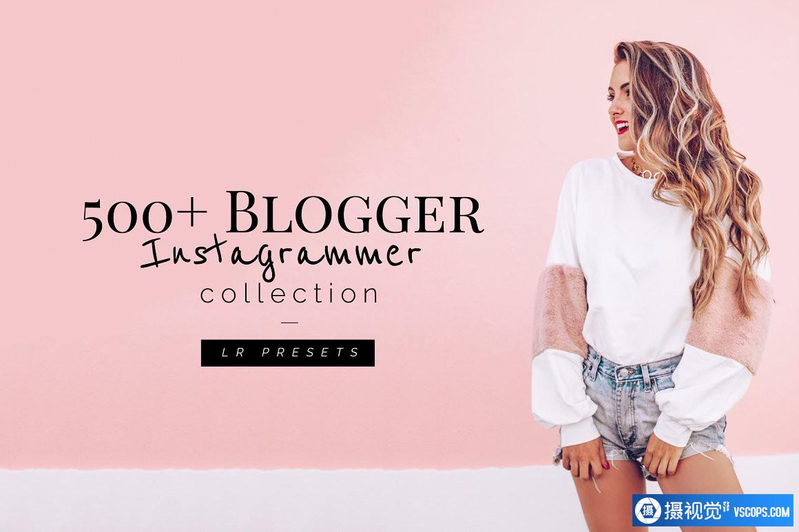 500+博客INS风格人像后期调色Lightroom预设 500+ Blogger Instagrammer LR Presets Lightroom预设,效果图1