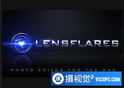 镜头光斑光学软件 LensFlares for Mac OS V1.1中文版