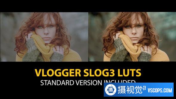15个Slog3记录生活视频调色LUT和Rec709LUT预设支持/FCPX/PR/PS调色