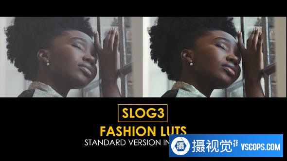 15个时尚电影视频调色索尼Slog3调色LUT预设及Rec 709LUT预设