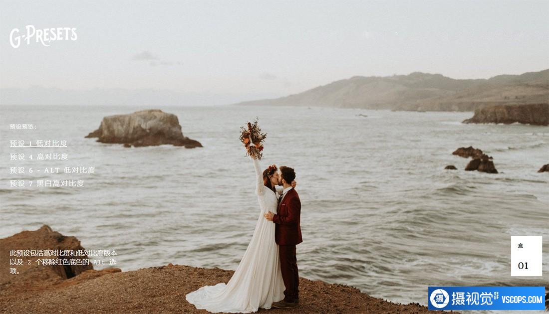 Capture One Pro预设 G-Presets - PACK 01 Styles for Capture One Pro Lightroom预设,效果图1 Capture One Pro预设 G-Presets - PACK 01 Styles for Capture One Pro Lightroom预设,效果图1